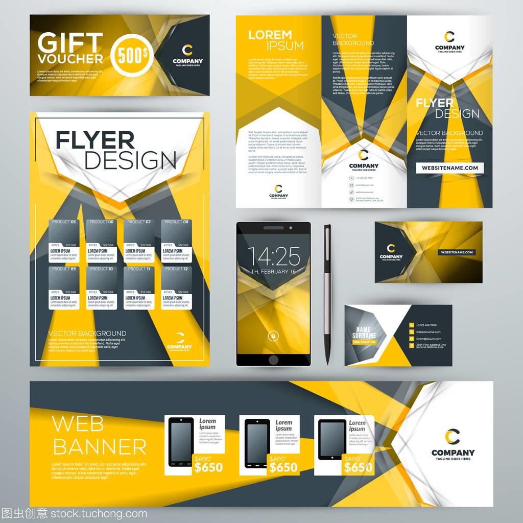 文具設(shè)計(jì)模板集 抽象矢量背景下的企業(yè)形象一體化解決方案