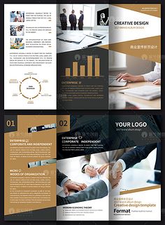 三折頁(yè)版式設(shè)計(jì)與企業(yè)形象設(shè)計(jì)的深度融合