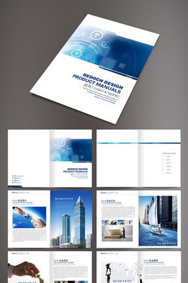 塑造視覺(jué)靈魂 企業(yè)形象宣傳冊(cè)版式設(shè)計(jì)的藝術(shù)與策略
